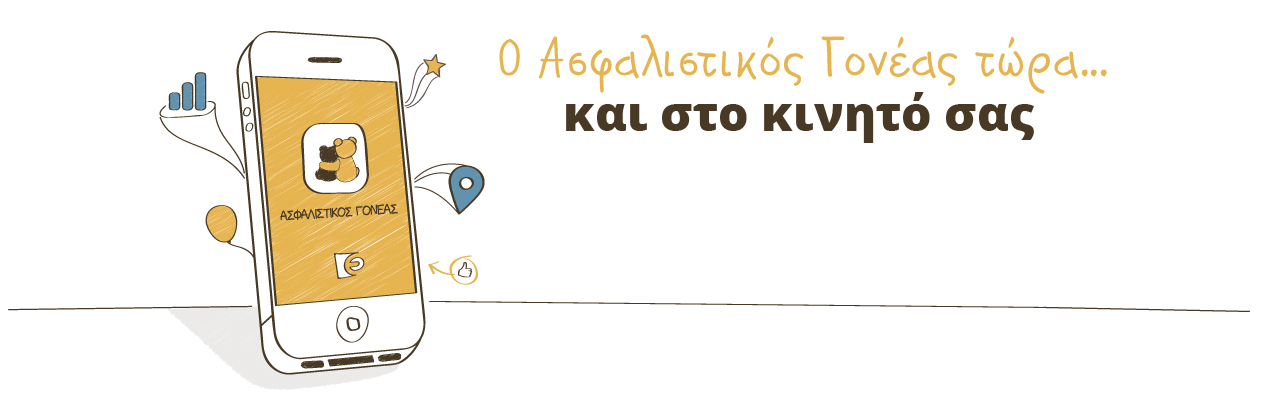 Slide2
